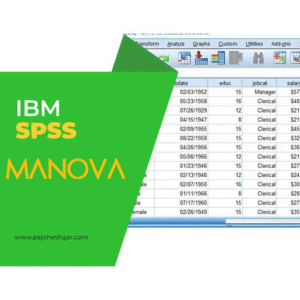 تحلیل واریانس چندمتغیری مانوا (MANOVA)
